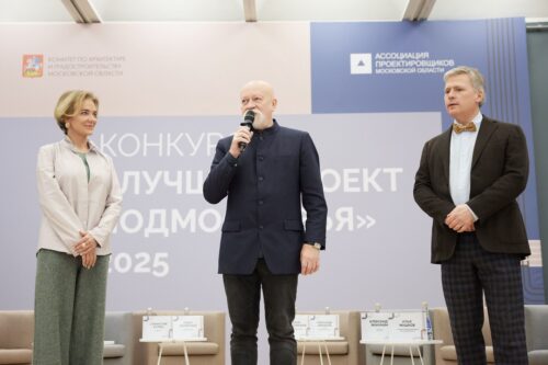 Конкурс Лучший проект подмосковья - 2025